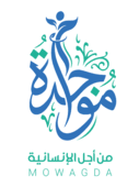 شعار مواجدة